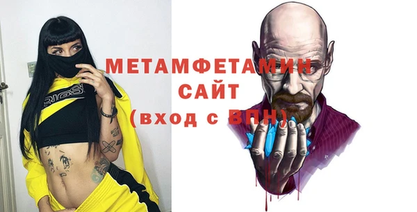 mix Вязьма