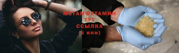 МДМА Вязники