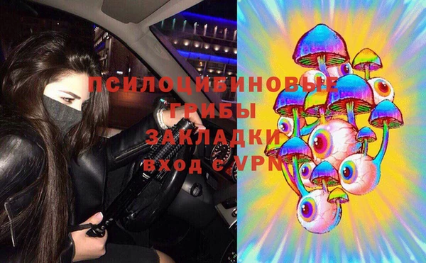 МДМА Вязники